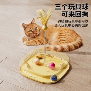 Jouet labyrinthe pour chat, jeu de fouillis, plaque de jeu, jouet éducatif, clochette, plume, jouet d'auto-entretenissement et d'entretenissement pour chat - Product Image 2