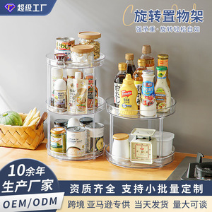 Rotating Kitchen Storage <b>Rack</b> Round <b>Plastic</b> Spice Organizer 360 Degree Turntable For Condiments And Cosmetics - Product Image 5