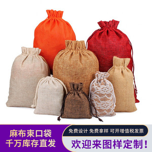 Linen <b>Drawstring</b> <b>Bag</b> 20x30cm With Logo Printing For Packaging - Product Image 5