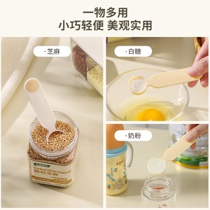 Cuillère doseuse Mind Creation 10 ml, qualité alimentaire, pour café, lait en poudre, riz, céréales - Product Image 5