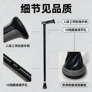Aluminum Alloy Telescopic <b>Walking</b> <b>Stick</b> 60-91cm Adjustable With Rubber Tip For Elderly Outdoor Use - Product Image 1