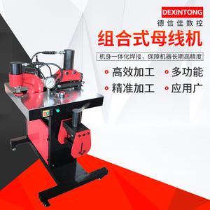 Máquina Procesadora de Barras de Cobre Tres en Uno DHY-150D, Máquina Combinada Hidráulica para Procesar Barras Colectoras, Máquina Dobladora de Placas de Cobre - Product Image 4