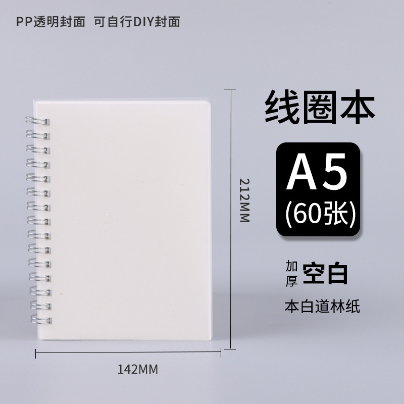 White-A5 en blanco