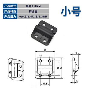 Charnière à amortissement de couple constant à arrêt aléatoire, charnière de porte coulissante à résistance réglable, butée de charnière à couple à angle variable, amortisseur de charnière - Product Image 3