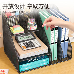 <b>Desktop</b> File Organizer 3 Tier Mesh Desk <b>Shelf</b> For Office Stationery Books Storage Rack With Calculator And Folders Holder - Product Image 4