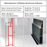 Usine chinoise d'extrusion d'aluminium : Profilés anodisés sur mesure pour cadre publicitaire de boîte lumineuse de centre commercial