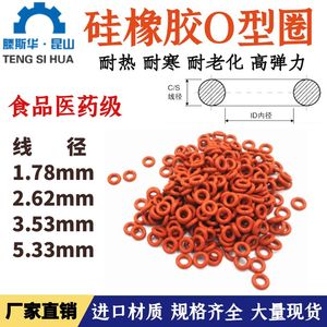 Joints toriques en silicone avec diamètres de fil de 1,78/2,62/3,53/5,33 mm, anneaux d'étanchéité en caoutchouc pour applications d'étanchéité - Product Image 4
