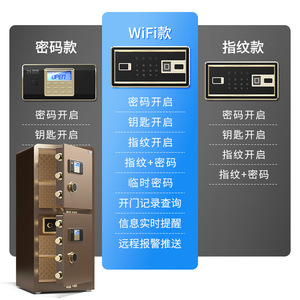 Dingfa Safe 80cm Double Door Steel Safe With Password And Fingerprint Function Anti Theft <b>Storage</b> <b>Locker</b> For Office - Product Image 1