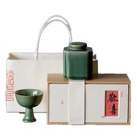 Coffret Cadeau Thé en Céramique – Mini Boîte à Thé en Céladon – Ensemble Cadeau Vide Carré Noir Vert Blanc – Emballage Style Rétro Arbre Ancien
