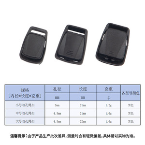 Double Hole Rope Buckle Plastic Quick Release Fitting For <b>Pet</b> <b>Collars</b> Bags Shoe Laces Solid Color Small Medium Large - Product Image 3