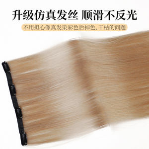 Extensiones de Cabello con Mechas para Mujer, de una Sola Pieza, Invisibles, Decoloradas, Largas, Lisas, Teñidas, Ligeras, Estilo Dulce y Moderno - Product Image 4