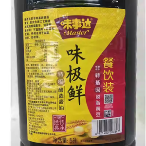<span class=keywords><strong>ซอส</strong></span>ปรุงรสหมักเว่ยชิ ต้า พรีเมียม เกรดเอ ขวด 5 ลิตร - Product Image 2
