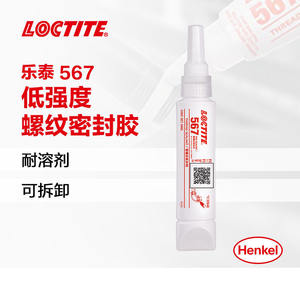 Henkel <span class=keywords><strong>Loctite</strong></span> กาวอะคริลิค<span class=keywords><strong>567</strong></span>น้ำมันอุณหภูมิสูงกันการสั่นสะเทือนท่อโลหะกาวสำหรับการขนส่ง - Product Image 3