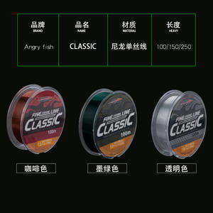 ストロングプル釣り糸メインライン100 <span class=keywords><strong>m</strong></span>ナイロンモノフィラメントライン - Product Image 2