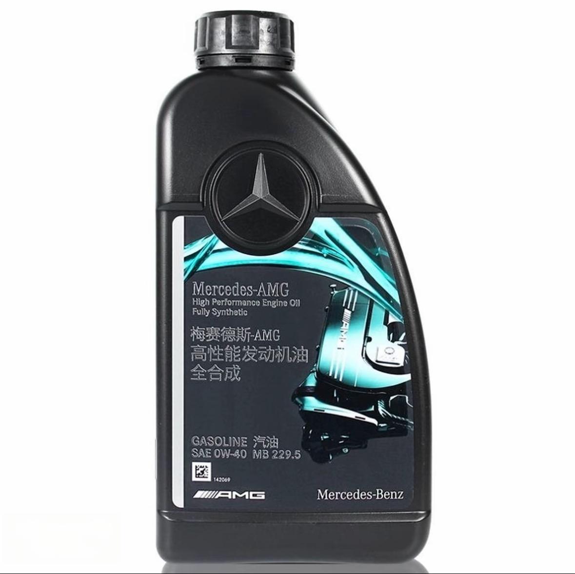 Genuine Mercedes-Benz Original 0W-40 Full Synthetic Engine Oil 1L X 12 Bottles/Case for AMG Models Oil Parts Image 1