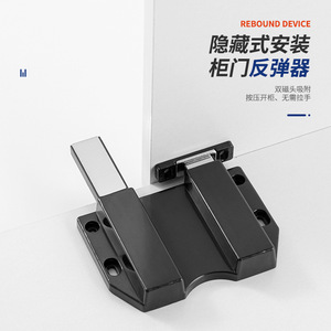 Concealed Cabinet Door Bouncer Push Button Magnetic Handle Free <b>Drawer</b> Hardware Plastic Door Mount Non Detachable - Product Image 5