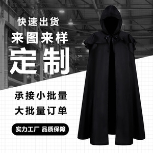 Capa con capucha negra hecha a medida para disfraz de Halloween, disfraz de adulto, tela de poliéster de color sólido, entrega rápida - Product Image 1