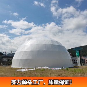 Dome Tent <b>25m</b> Diameter Large Space Outdoor Event Shelter Modern Style Four Season Use - Product Image 2
