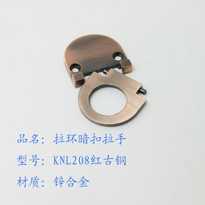 Modern Red <b>Copper</b> Alloy Invisible Pull Ring Concealed Furniture Handle for Drawer Kitchen Bedroom-Easy Installation - Product Image 6