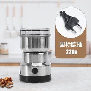 เครื่องบดเมล็ดกาแฟและเครื่องบดเนื้อ สแตนเลส ความจุต่ำกว่า 1 ลิตร 110-240 โวลต์ สำหรับใช้ในครัวเรือน ยี่หวู คลาส II ดรอปชิปปิ้ง ขายส่ง - Product Image 1
