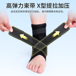 Soporte Ajustable para Tobillo, para Esguinces e Lesiones de Ligamentos, Unisex para Adultos, para Correr y Hacer Ejercicio - Product Image 4