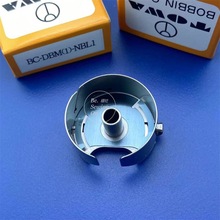 BC-DBM(1)-NBL1 Bobbin Case Large Capacity with NBL-1301 Spring Industrial Sewing Machine