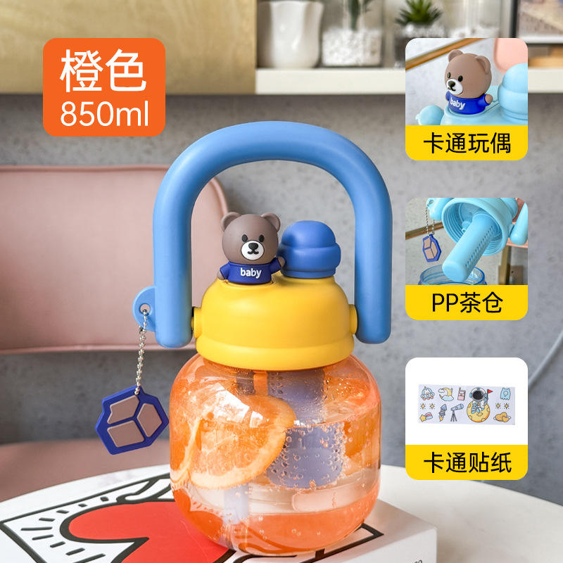 ชุดตุ๊กตาหมีสีเหลืองขนาด 850 มล. สำหรับถือเหยือก