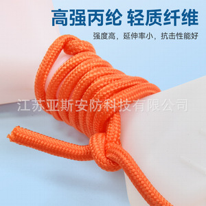 Bouée de sauvetage marine rectangulaire en plastique orange avec corde et mousqueton pour le sauvetage aquatique - Product Image 5