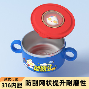 316 Stainless Steel Baby Bowl With Double Handles And Lid Anti Scalding Anti Drop For Infant Food Safe Feeding - Product Image 3