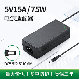 5V 15A <b>Switching</b> Power Supply DC Regulated <b>Adapter</b> US Plug 100-240V Input For Export - Product Image 5