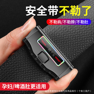 Clip Limitador de Cinturón de Seguridad para Coche, de Plástico ABS, Tipo Clip-On, para Cinturones Laterales de Vehículos, para Viajes Seguros - Product Image 3