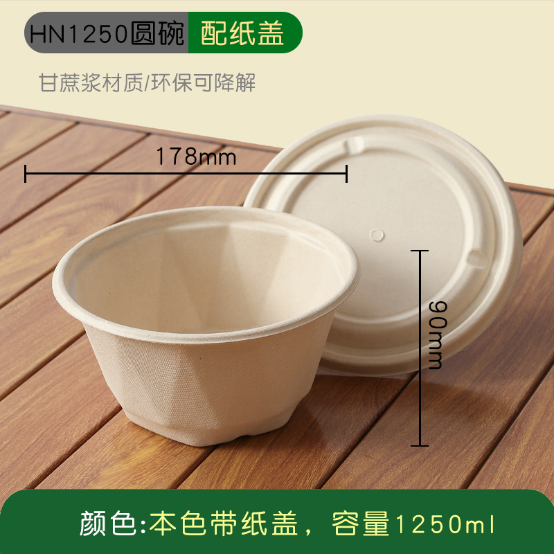 HN1250ML bol redondo con tapa de papel