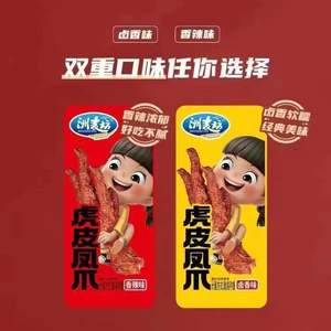 <span class=keywords><strong>หมู</strong></span>อบแห้งฮงเซียงจี รสกึ่งนุ่ม น้ำเกลือต่ำ 66 กรัม ขนมเนื้อทอด บรรจุในถุง ยอดนิยม - Product Image 3