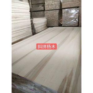 Panneaux de tiroirs en contreplaqué de peuplier blanchi, bois massif, norme E1, non finis, origine Shandong - Product Image 4