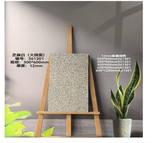 Baldosas <span class=keywords><strong>de</strong></span> Porcelana para Exterior, Acabado Mate, Color Negro Sésamo, Blanco Arroz, Gris Sésamo, Formato Cuadrado, 300x600mm, Antibacterianas - Product Image 1
