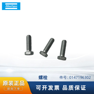 Pièce de rechange pour compresseur d'air en métal Atlas Copco Bolt 0147196302 - Product Image 5