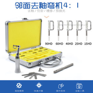 Kit de Recorte de Esmalte Interproximal Dental, Tiras de Lija Metálicas, Cintas Métricas, Corrección Manual del Espacio Interdental, Materiales Dentales - Product Image 5