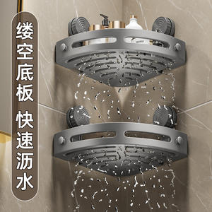 Estante de Almacenamiento para Baño en Forma de Triángulo, con Fuerte Succión, 1 Nivel, Duradero, Montaje en Pared sin Necesidad de Perforación - Product Image 3