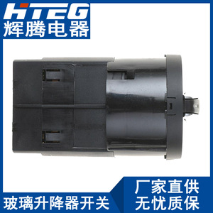 Interruptor de Faros Delanteros Hteg 3BD941531 para Volkswagen Passat Golf, Botón de Control de Luces - Product Image 4