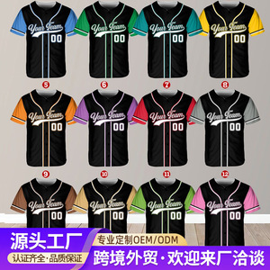 เสื้อเบสบอลผู้ชายสีแดง ชื่อและหมายเลขสั่งทำพิเศษ แขนสั้น พิมพ์ลาย แห้งเร็ว ซับลิเมชั่น 2026 - Product Image 6