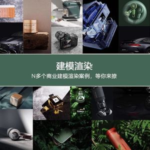 Modelado y Renderizado en 3D, Diseño de Productos, Diseño Estructural, Diseño Industrial, Animación en 3D, Producción de Muestras - Product Image 3