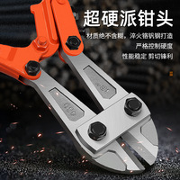 Pinces coupantes pour fil, coupe-fers à béton pour chantier, pinces à fil de fer, coupe-fers à béton et coupe-chaînes, pinces à briser les cadenas, pinces robustes