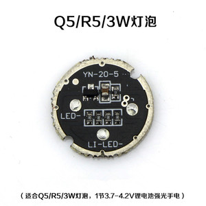 Circuit imprimé Moons Been T6 L2 U2 10W LED pour lampe torche haute puissance, montage en surface, avec circuit intégré de commande. - Product Image 4