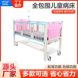 เตียงเด็กปรับระดับได้ Ding Ding สีชมพู พร้อมราวกั้น สำหรับใช้ในห้องนอนเด็ก - Product Image 3