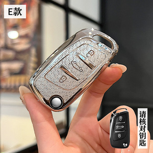 Nouveau TPU Style Shell Fob Protecteur Cas Clé Couverture pour Peugeot Citroen C1 C2 C3 C4 C5 <span class=keywords><strong>DS3</strong></span> DS4 DS5 DS6 Style - Product Image 4