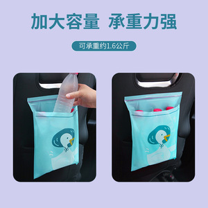 Bolsas de basura para coche con dibujos animados, rectangulares, gruesas, adhesivas, portátiles, para uso en oficina y coche - Product Image 5