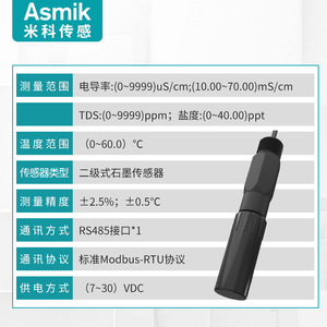 เซ็นเซอร์วัดค่าการนำไฟฟ้า Asmik G3/4 109.34 มม. เครื่องวิเคราะห์ TDS อุตสาหกรรม เครื่องทดสอบคุณภาพน้ำ - Product Image 4
