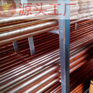 Xinsheng Copper Tube TU1 TU2 C11000 High Thermal Conductivity Copper Coil Pipe Jiangsu Origin - Product Image 2