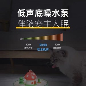 Mushroom Shaped Ceramic Pet <b>Water</b> Fountain With Filtration System For Cat Drinking - Product Image 4