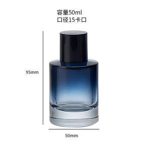 ขวดน้ำหอมแก้วไล่เฉดสีน้ำเงิน ขนาด 30/50/100 มล. คอขวดขนาด 15 มม. แบบ Crimp Neck ขวดเปล่าสำหรับเติมน้ำหอม เหมาะสำหรับบรรจุภัณฑ์เครื่องสำอางและน้ำหอม - Product Image 4